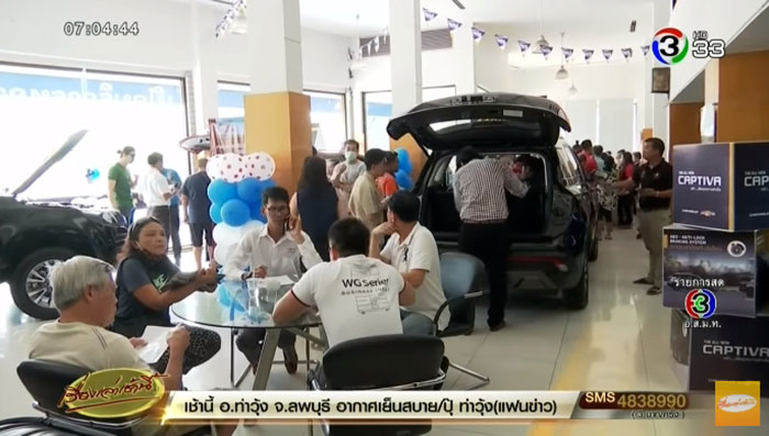 เชฟโรเลต แคปติวา เชฟโรเลต แคปติวา