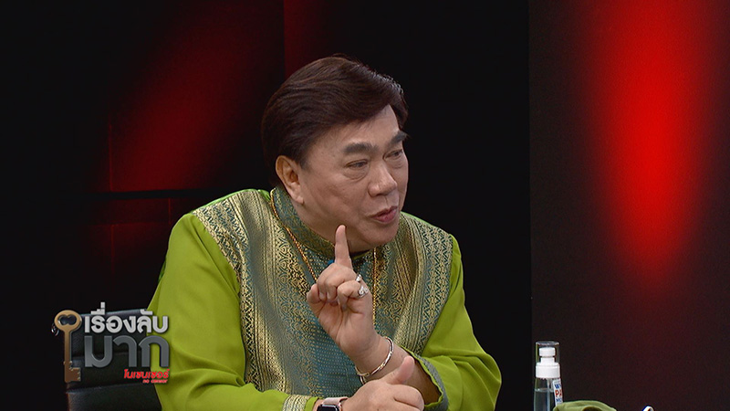 เสรี วงษ์มณฑา เสรี วงษ์มณฑา