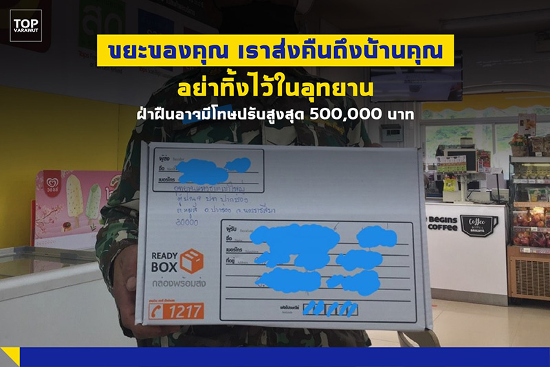 อุทยานแห่งชาติเขาใหญ่ อุทยานแห่งชาติเขาใหญ่