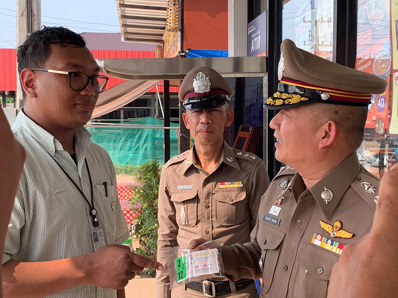 ลอตเตอรี่ ลอตเตอรี่