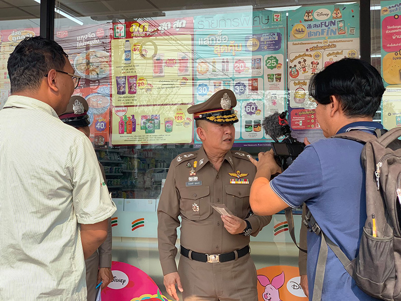 ลอตเตอรี่ ลอตเตอรี่