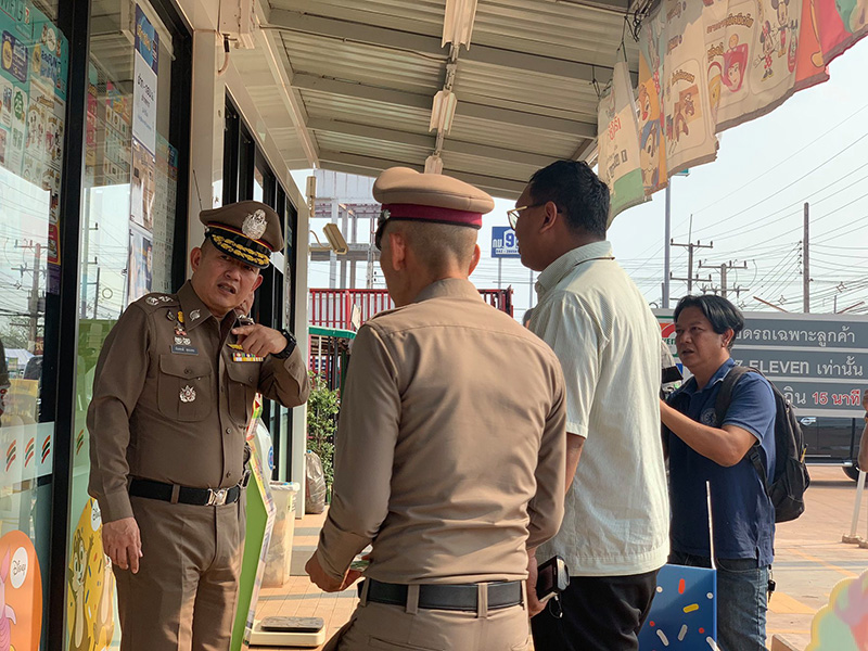 ลอตเตอรี่ ลอตเตอรี่