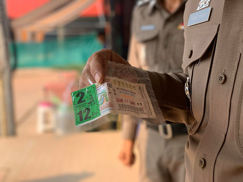 ลอตเตอรี่ ลอตเตอรี่