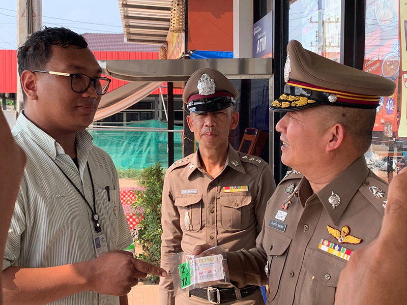 เจ้าของลอตเตอรี่ เจ้าของลอตเตอรี่