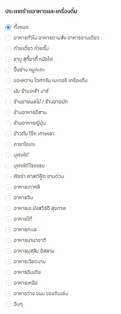 คนละครึ่ง คนละครึ่ง