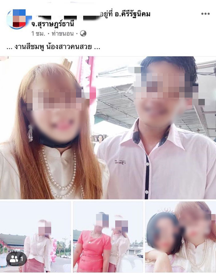 ไม่กักตัว ไม่กักตัว