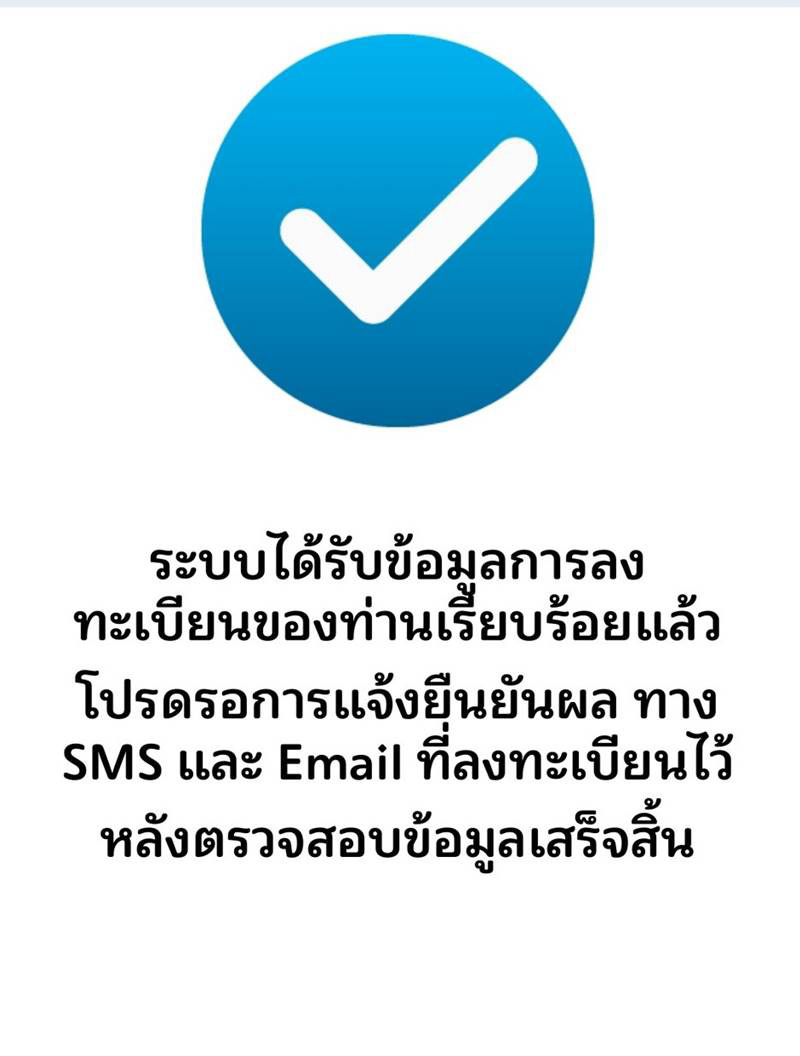 www.เราไม่ทิ้งกัน.com www.เราไม่ทิ้งกัน.com