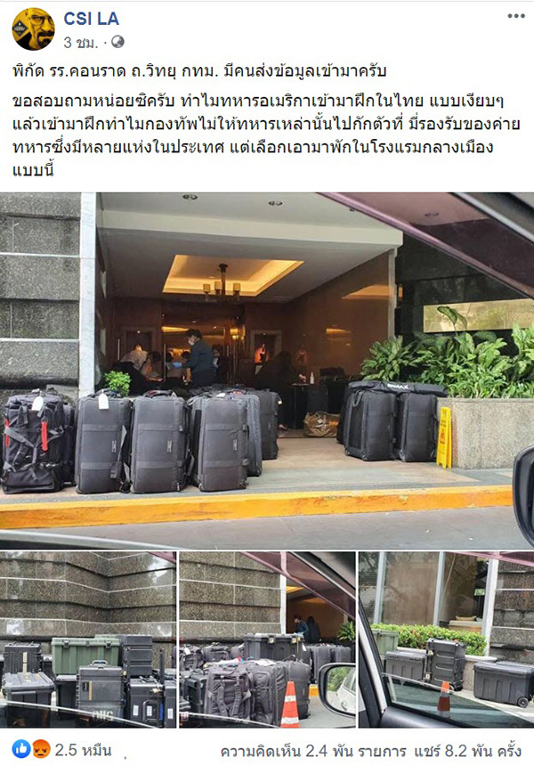 ภาพข่าว ทหารอเมริกัน ภาพข่าว ทหารอเมริกัน