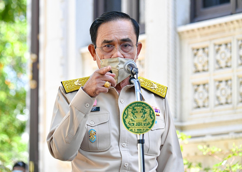 บิ๊กตู่ บิ๊กตู่