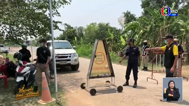 โควิด 19 โควิด 19