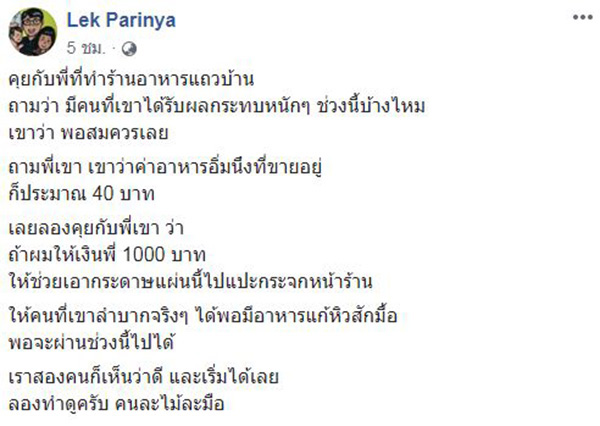 หนุ่มใจหล่อ หนุ่มใจหล่อ
