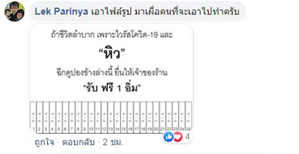 หนุ่มใจหล่อ หนุ่มใจหล่อ