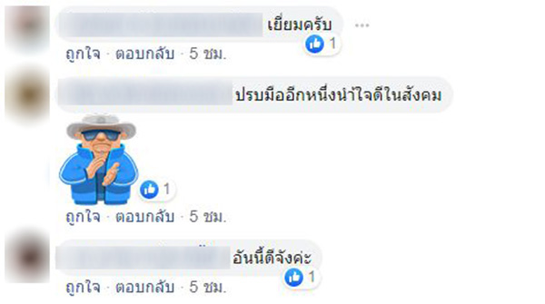หนุ่มใจหล่อ หนุ่มใจหล่อ