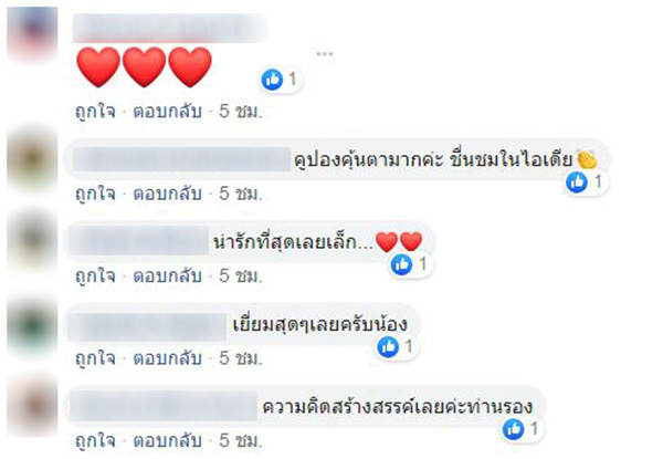 หนุ่มใจหล่อ หนุ่มใจหล่อ