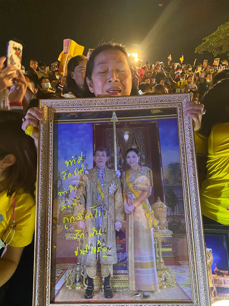 ประชาชน ประชาชน
