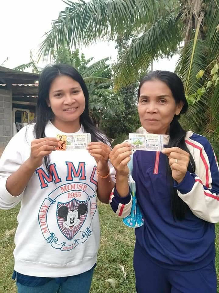 ถูกรางวัลที่ 1 ถูกรางวัลที่ 1
