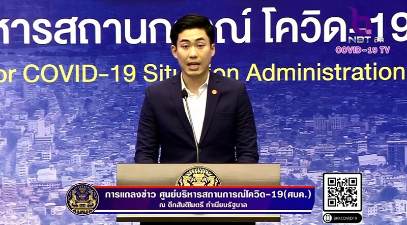 ขายเหล้า ขายเหล้า