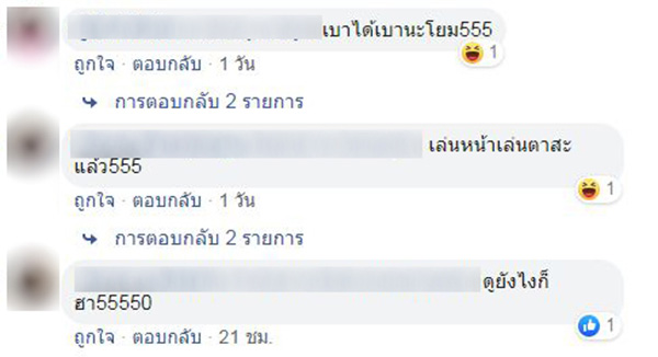 ภาพข่าว หลวงพ่อทะลุกระจกรถ ภาพข่าว หลวงพ่อทะลุกระจกรถ