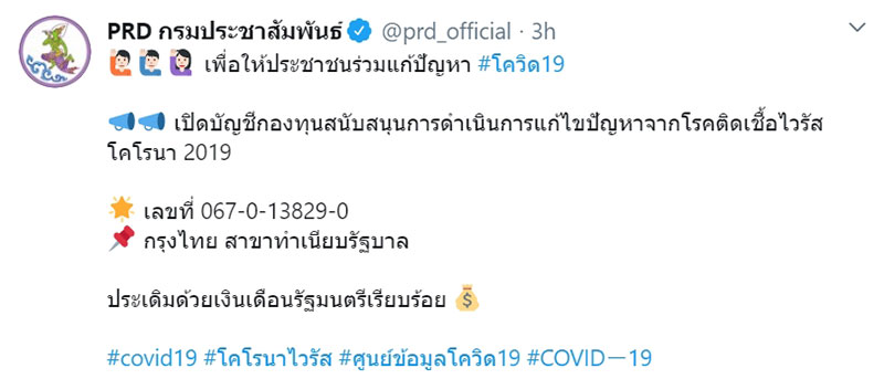 COVID-19  COVID-19