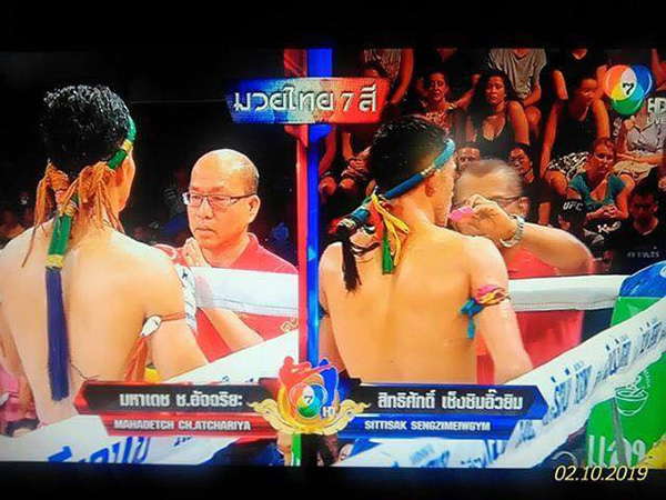 อัจฉริยะ อัจฉริยะ