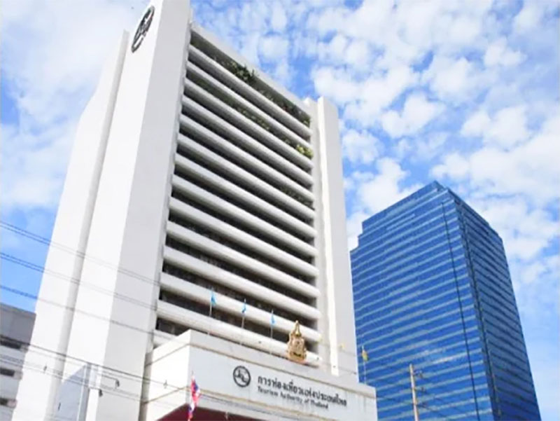 ททท. ททท.