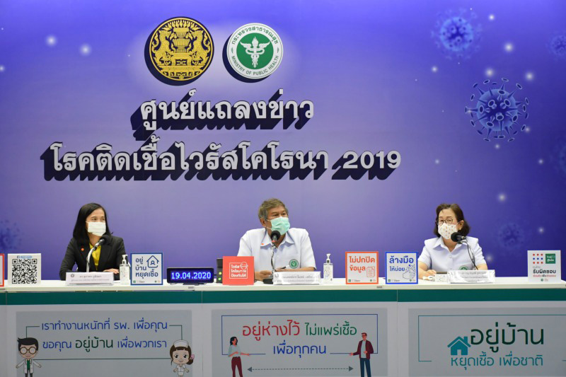 ฟ้าทะลายโจร ฟ้าทะลายโจร