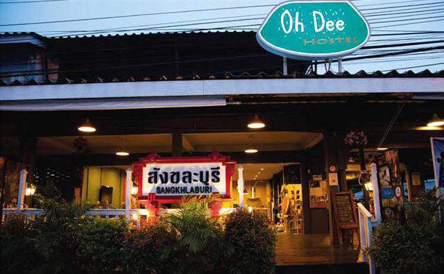 ที่พักสังขละบุรี ที่พักสังขละบุรี