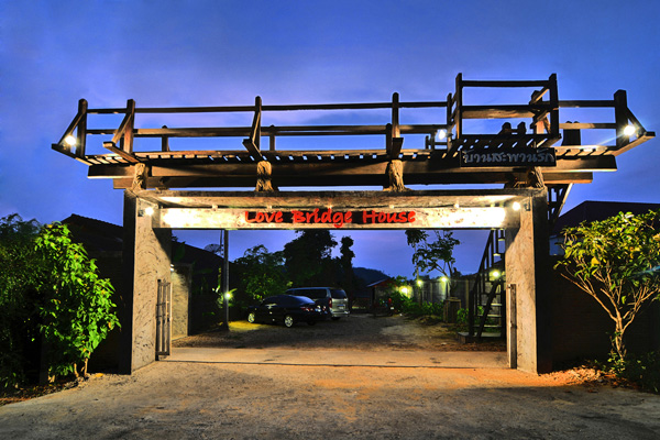 ที่พักสังขละบุรี ที่พักสังขละบุรี