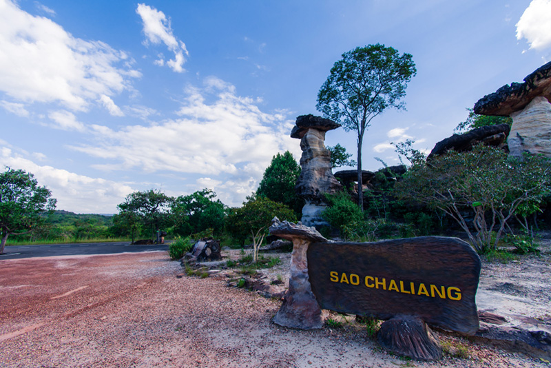 อุทยานแห่งชาติผาแต้ม อุทยานแห่งชาติผาแต้ม