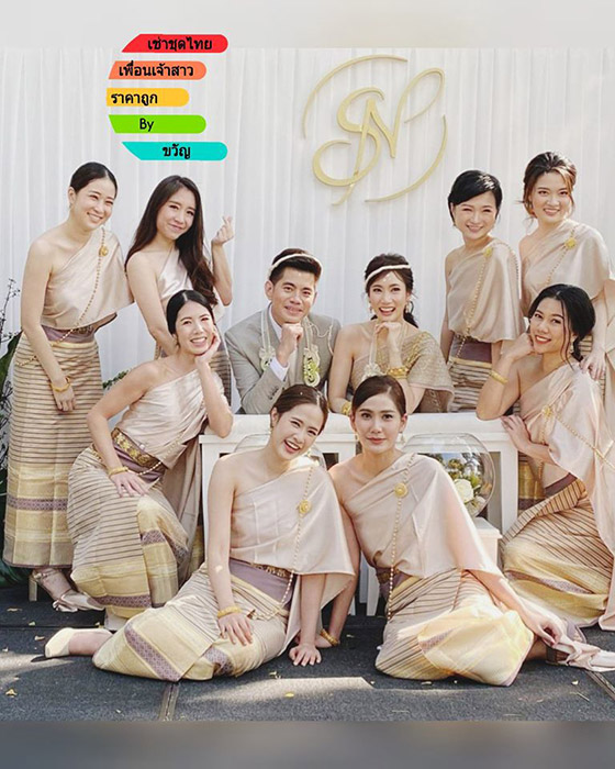 ร้านเช่าชุดไทยเพื่อนเจ้าสาว ร้านเช่าชุดไทยเพื่อนเจ้าสาว