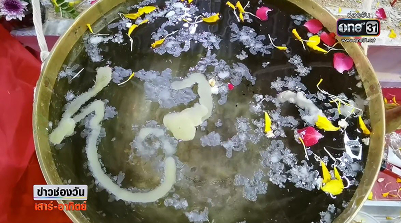 เลขเด็ดไอ้ไข่นุ้ย เลขเด็ดไอ้ไข่นุ้ย