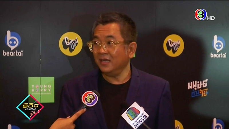 Big Mountain Music Festival 2020 Big Mountain Music Festival 2020