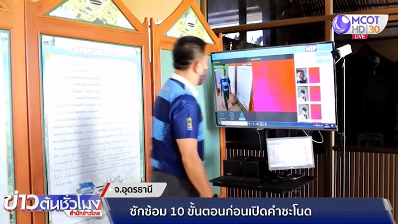 คำชะโนด คำชะโนด