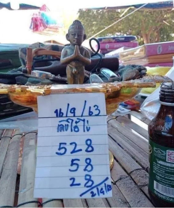 คอหวยเตรียมปัง.. เลขดัง หวยไอ้ไข่ วัดเจดีย์ งวดวันที่ 16 กันยายน มาดูไอ้ไข่ให้อะไร ! คอหวยเตรียมปัง.. เลขดัง หวยไอ้ไข่ วัดเจดีย์ งวดวันที่ 16 กันยายน มาดูไอ้ไข่ให้อะไร !