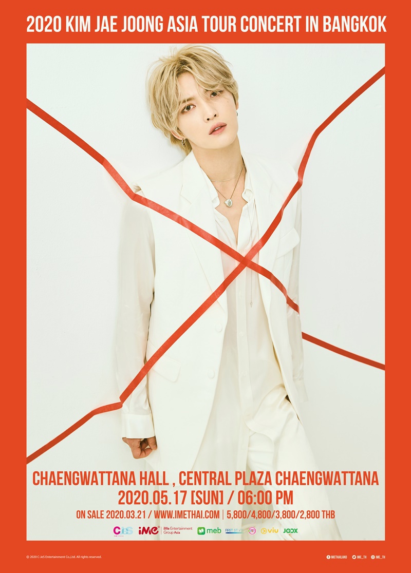 2020 Kim Jae Joong Asia Tour Concert in Bangkok 2020 Kim Jae Joong Asia Tour Concert in Bangkok