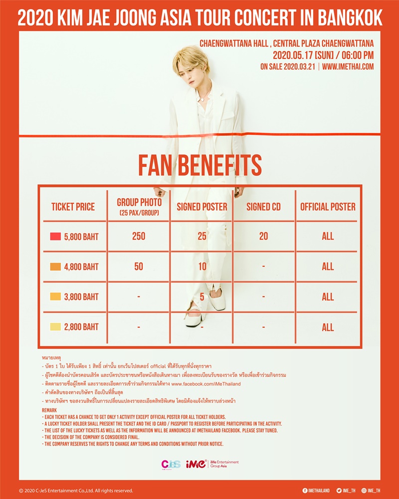 2020 Kim Jae Joong Asia Tour Concert in Bangkok 2020 Kim Jae Joong Asia Tour Concert in Bangkok