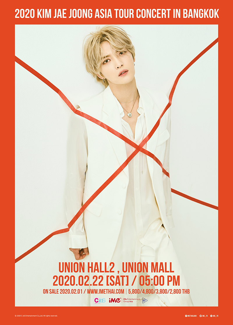 2020 Kim Jae Joong Asia Tour Concert in Bangkok 2020 Kim Jae Joong Asia Tour Concert in Bangkok