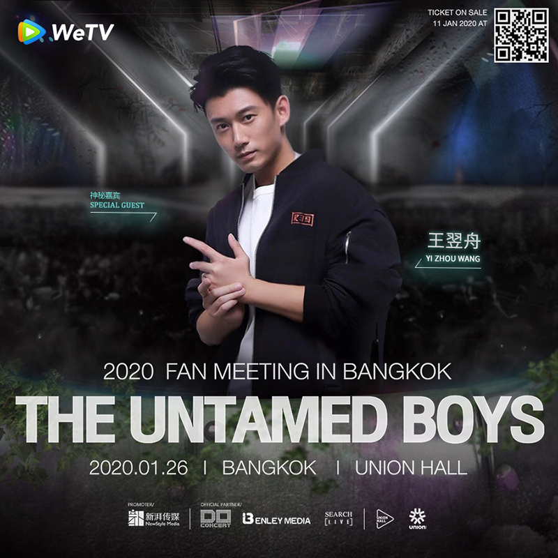 The Untamed Boys 2020 Fan Meeting in Bangkok The Untamed Boys 2020 Fan Meeting in Bangkok