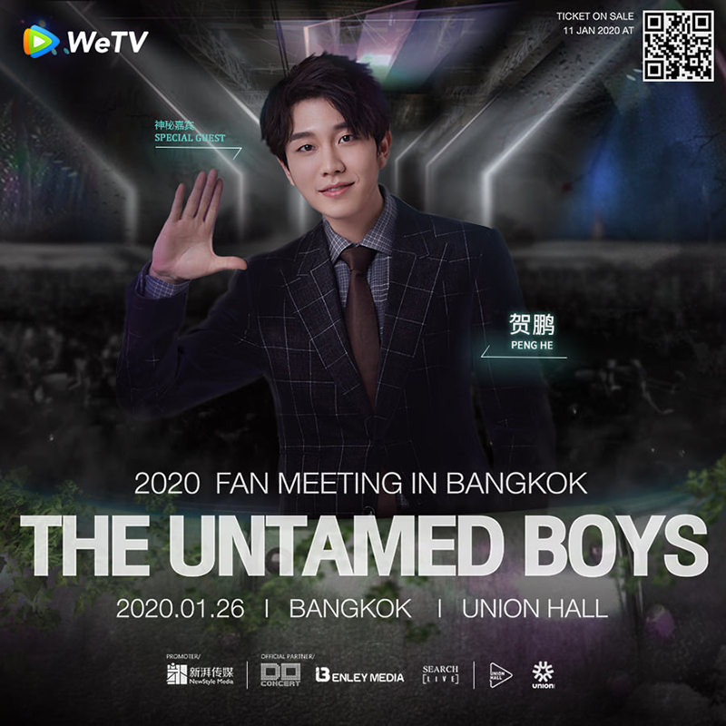 The Untamed Boys 2020 Fan Meeting in Bangkok The Untamed Boys 2020 Fan Meeting in Bangkok