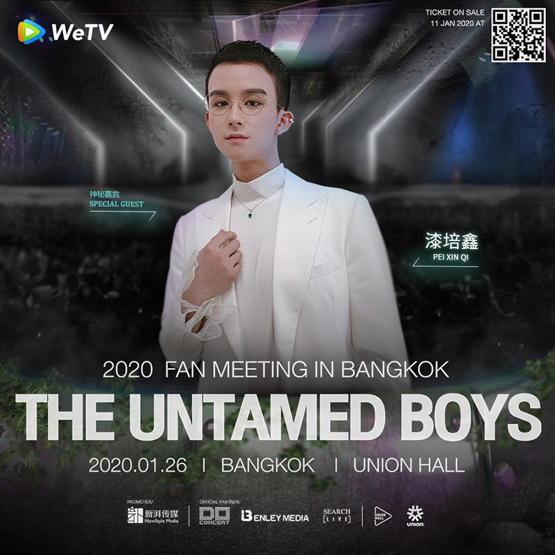 The Untamed Boys 2020 Fan Meeting in Bangkok The Untamed Boys 2020 Fan Meeting in Bangkok