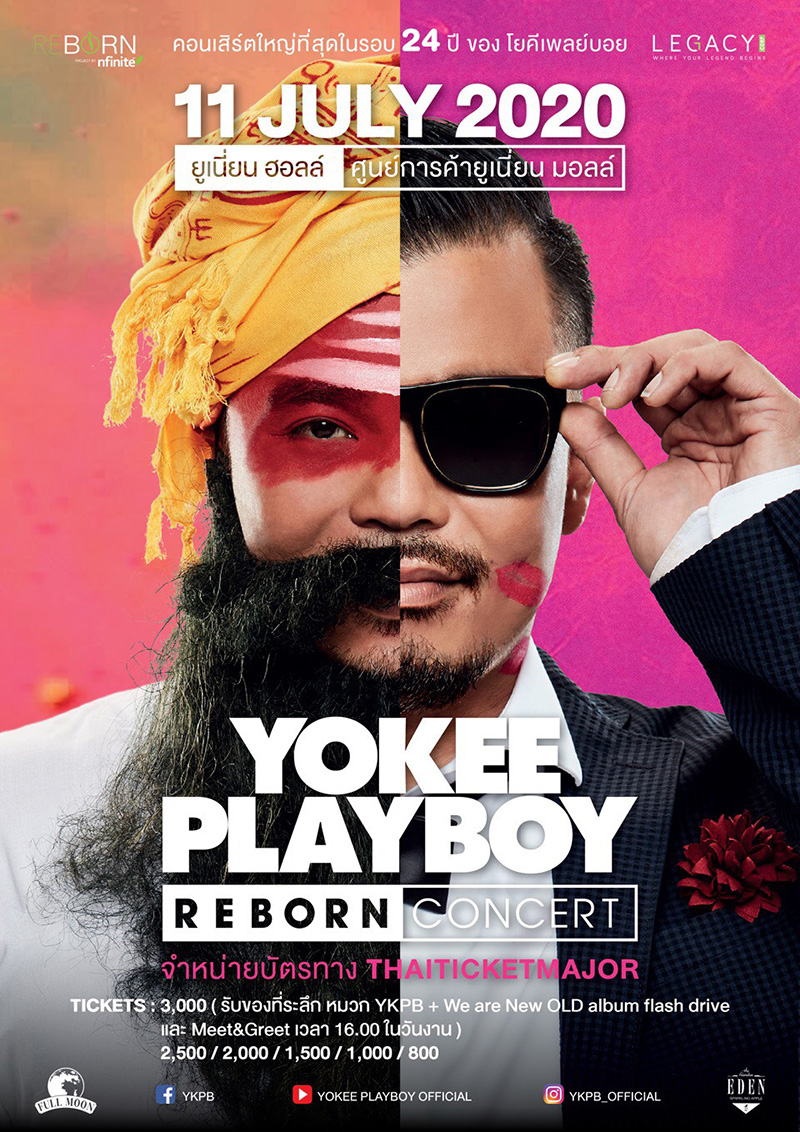 Yokee Playboy Reborn Concert Yokee Playboy Reborn Concert