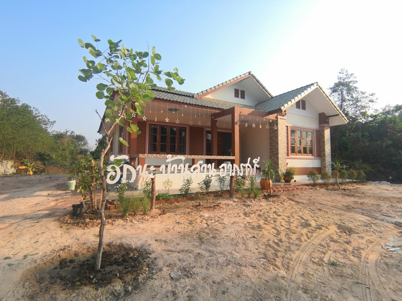 สร้างบ้าน สร้างบ้าน