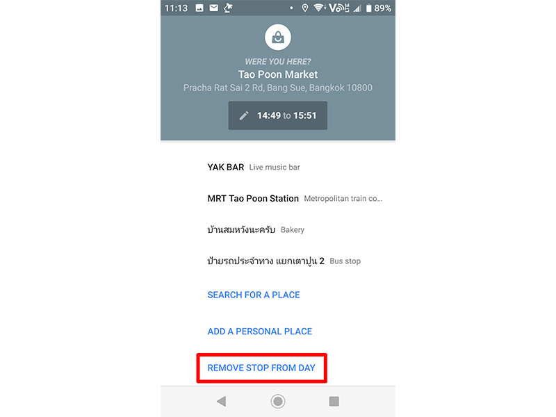 ประวัติการเดินทาง google maps ประวัติการเดินทาง google maps