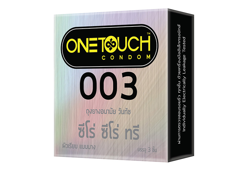 ถุงยางอนามัย ถุงยางอนามัย