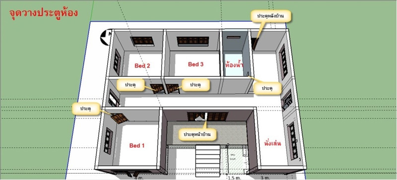 บ้านชั้นเดียวในสวน บ้านชั้นเดียวในสวน