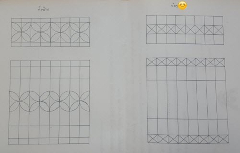 บ้านชั้นเดียวในสวน บ้านชั้นเดียวในสวน