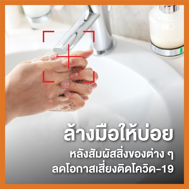 จุดเสี่ยงที่ต้องระมัดระวัง จุดเสี่ยงที่ต้องระมัดระวัง