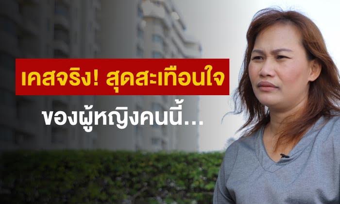 อุบัติเหตุบนท้องถนน อุบัติเหตุบนท้องถนน