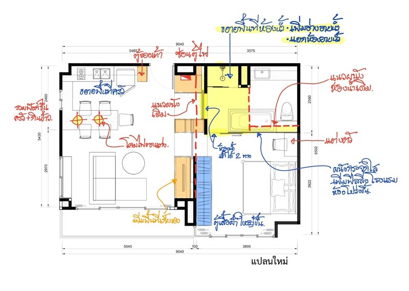 รีโนเวทคอนโด รีโนเวทคอนโด