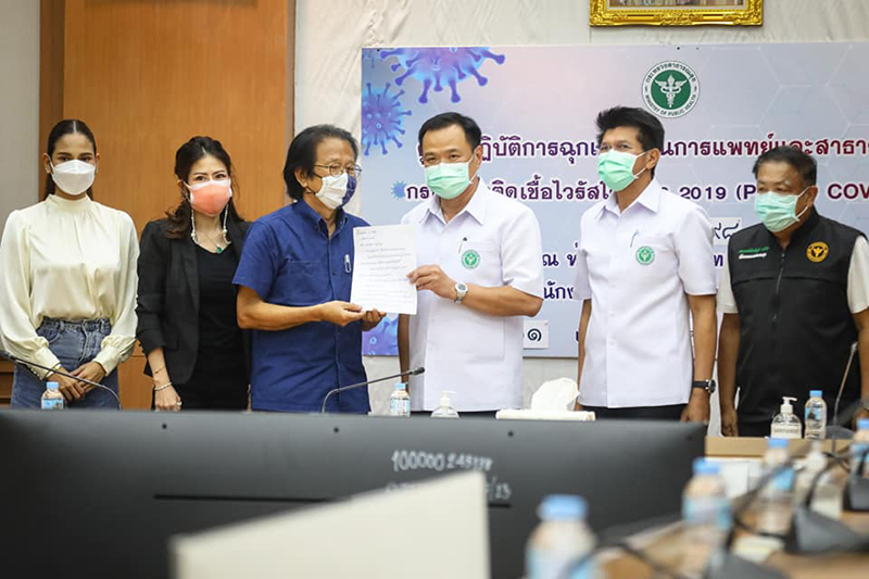 ไฟเซอร์หายไปไหน ไฟเซอร์หายไปไหน